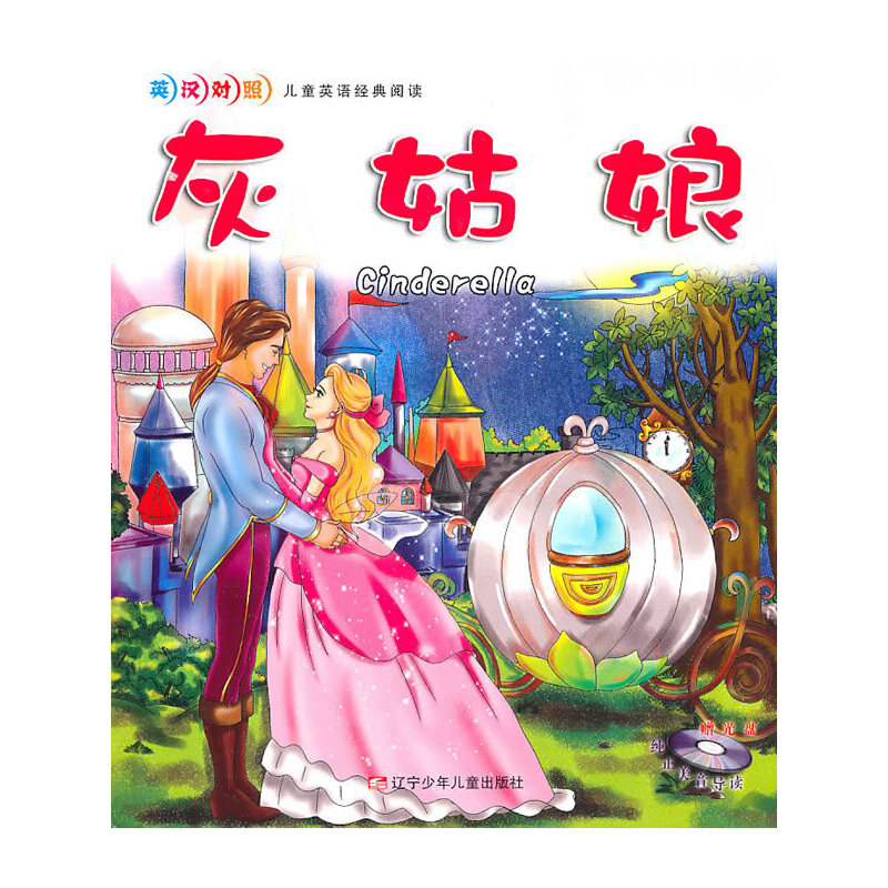 �ҹ��Ӣ�h���Ճ�ͯ��(j��ng)����x������P��