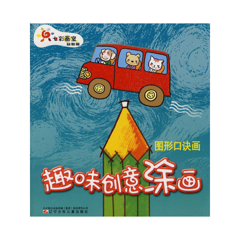 Ȥζ��(chu��ng)��Ϳ�� �D�ο��E��