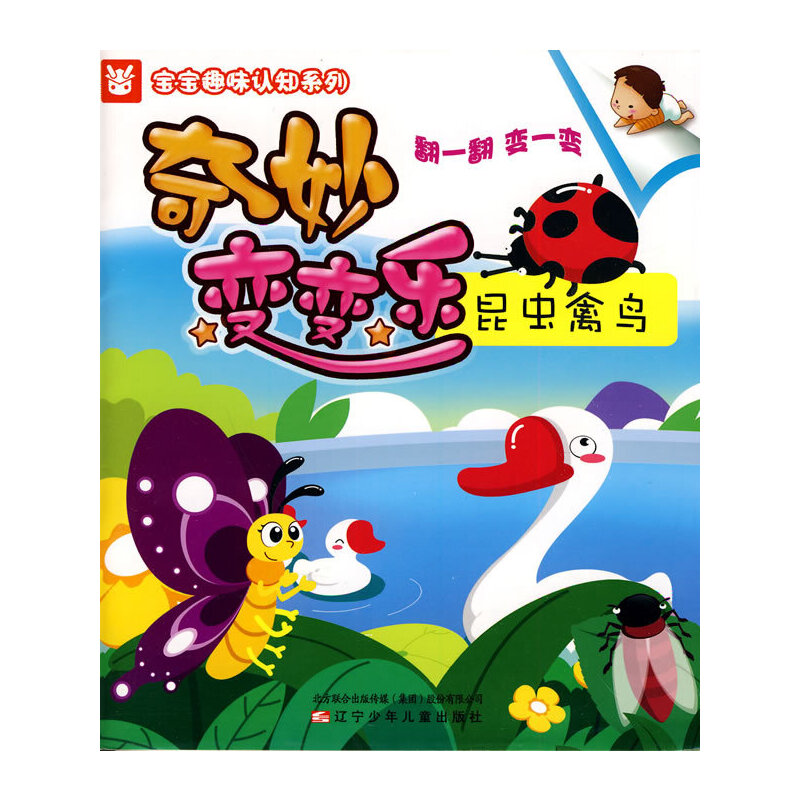 ����׃׃��(l��)�����x(ch��ng)���B(ni��o)