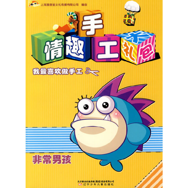 ��Ȥ�ֹ���Y�����ǳ��к�