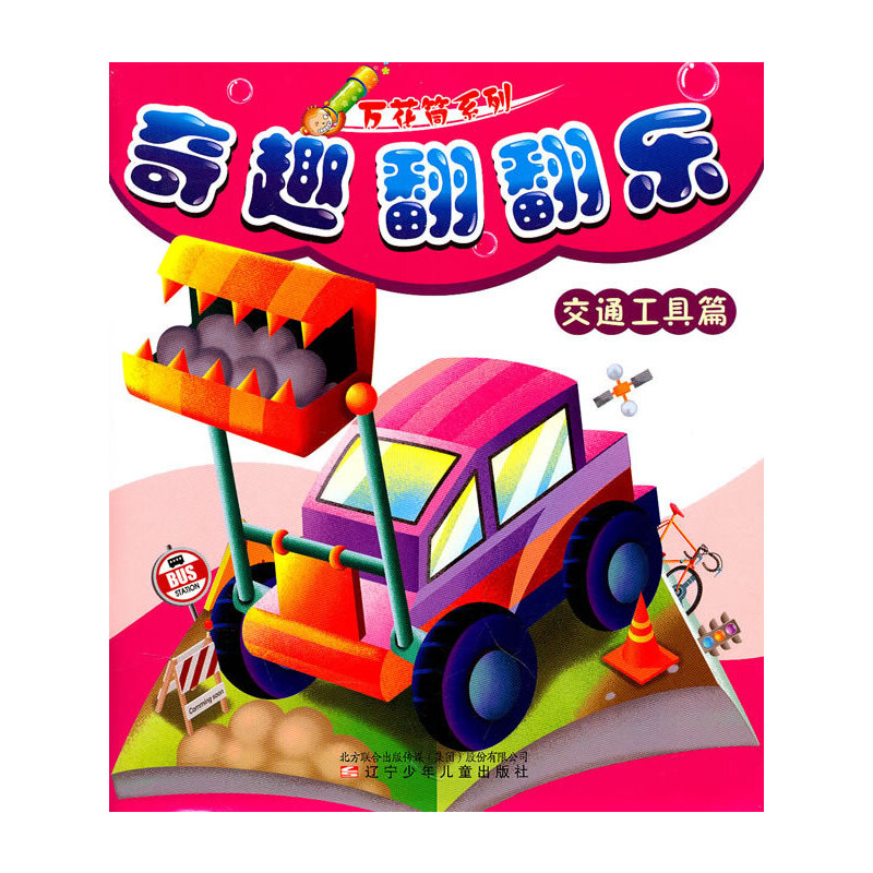 �f��Ͳϵ����Ȥ����������ͨ����ƪ