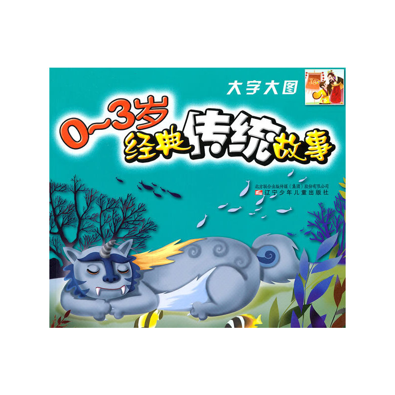 0-3�q��(j��ng)����y(t��ng)���£����ִ�D��