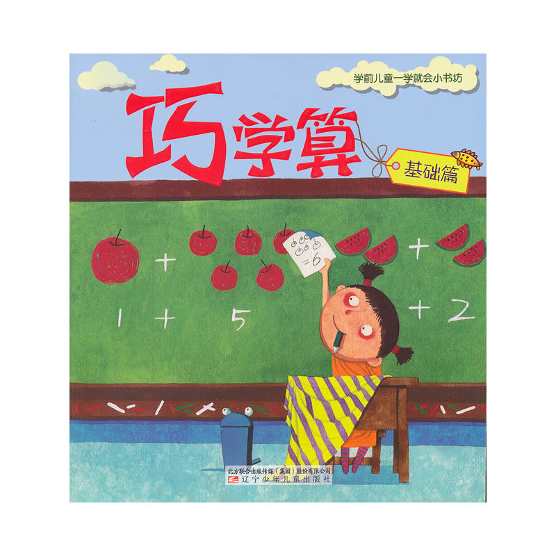 ���ɌW�㡷�����Aƪ��