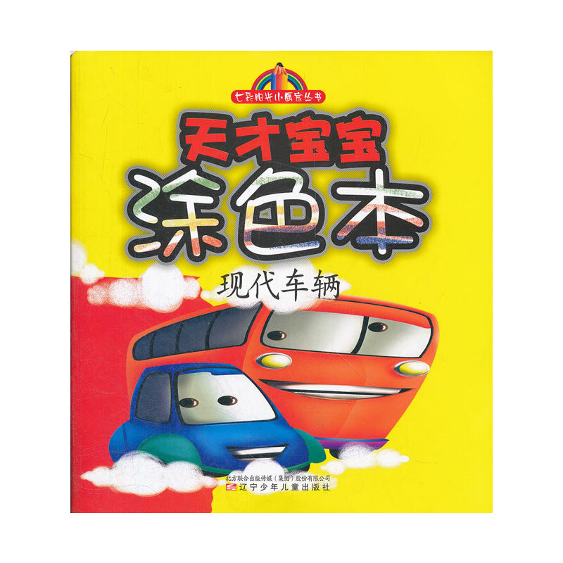 �߲�ꖹ�С���҅���������Ō���Ϳɫ�����F(xi��n)��܇�v