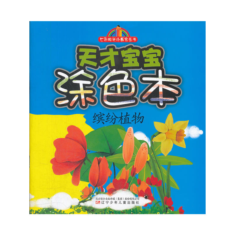 �߲�ꖹ�С���҅���������Ō���Ϳɫ�����_��ֲ��