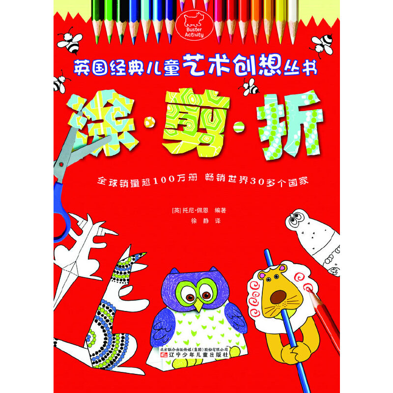 Ӣ����(j��ng)�䃺ͯˇ�g��(chu��ng)��?y��n)�������Ϳ�������? onerror=