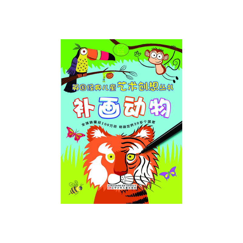 Ӣ����(j��ng)�䃺ͯˇ�g��(chu��ng)��?y��n)��������a������