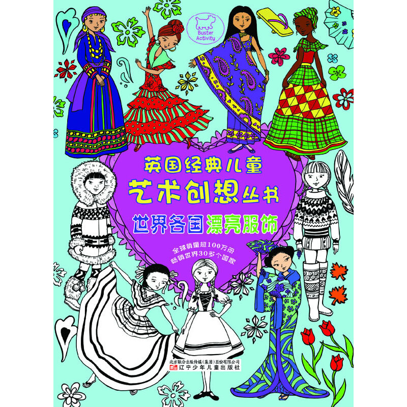 Ӣ����(j��ng)�䃺ͯˇ�g��(chu��ng)��?y��n)��������������Ư�����? onerror=