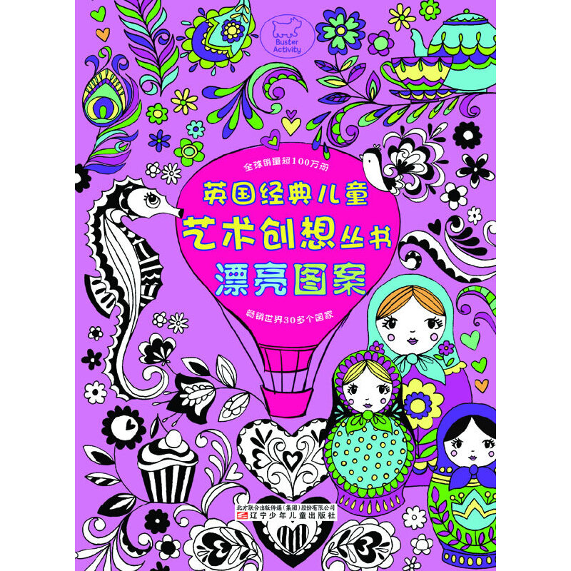 Ӣ����(j��ng)�䃺ͯˇ�g��(chu��ng)��?y��n)�������Ư���D��