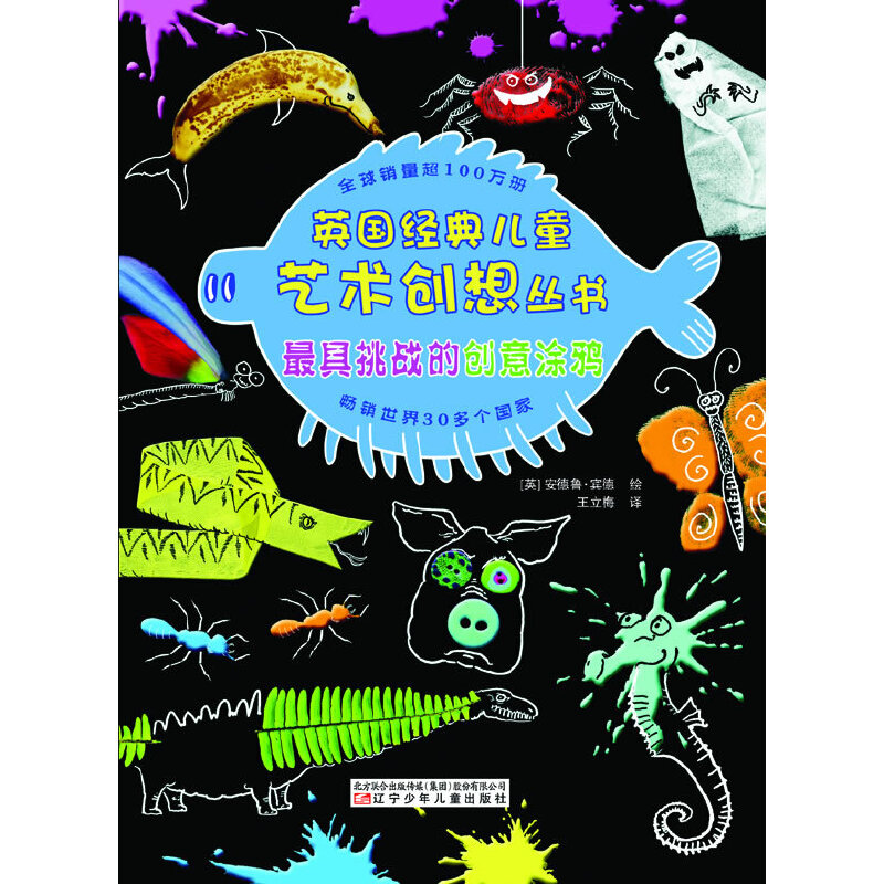 Ӣ����(j��ng)�䃺ͯˇ�g��(chu��ng)��?y��n)�������������?zh��n)�Ą�(chu��ng)��Ϳ�f