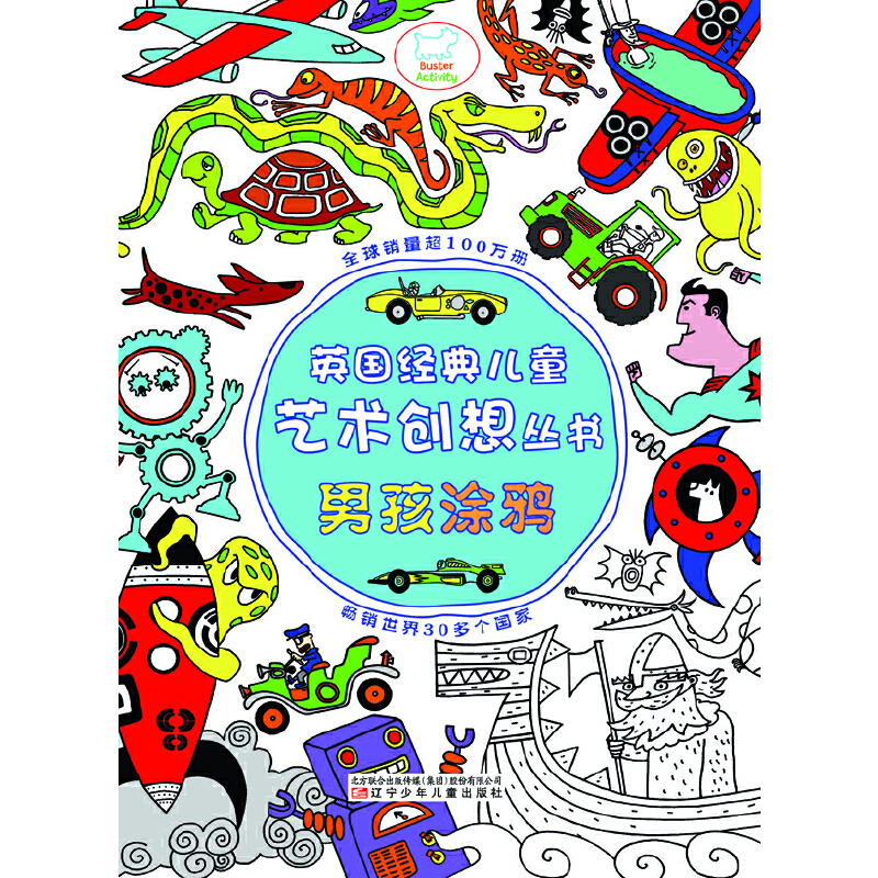 Ӣ��(gu��)��(j��ng)�䃺ͯˇ�g(sh��)��(chu��ng)��?y��n)��?sh��)�����к�Ϳ�f