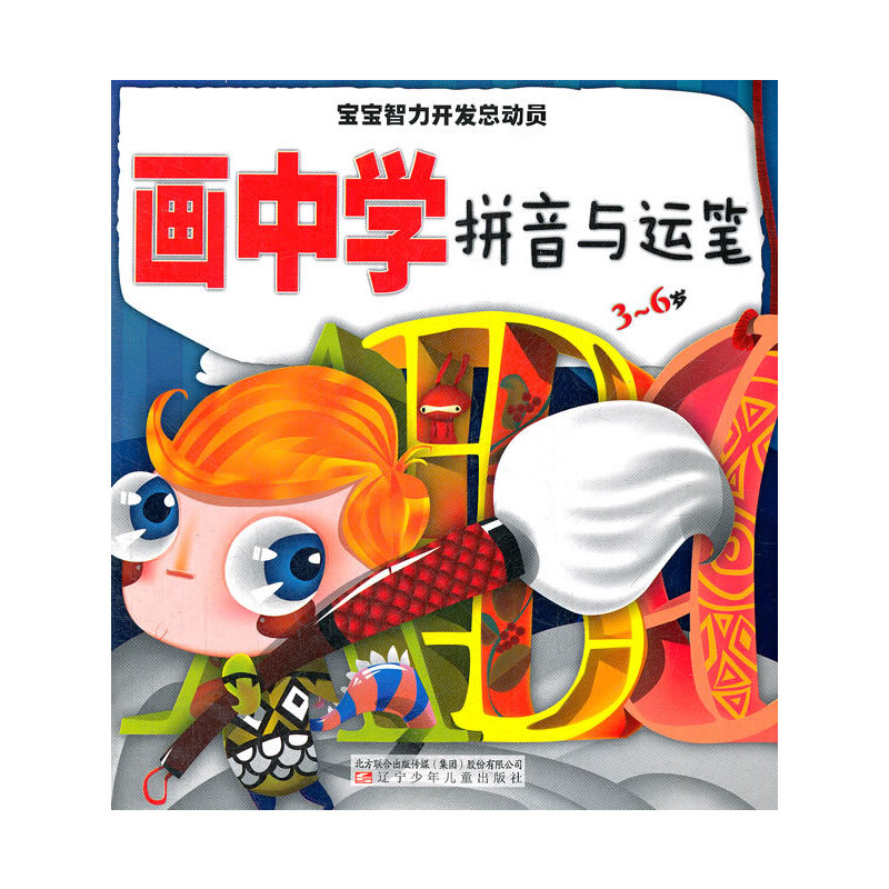 ��(hu��)�ЌW(xu��) ƴ���c�\(y��n)��