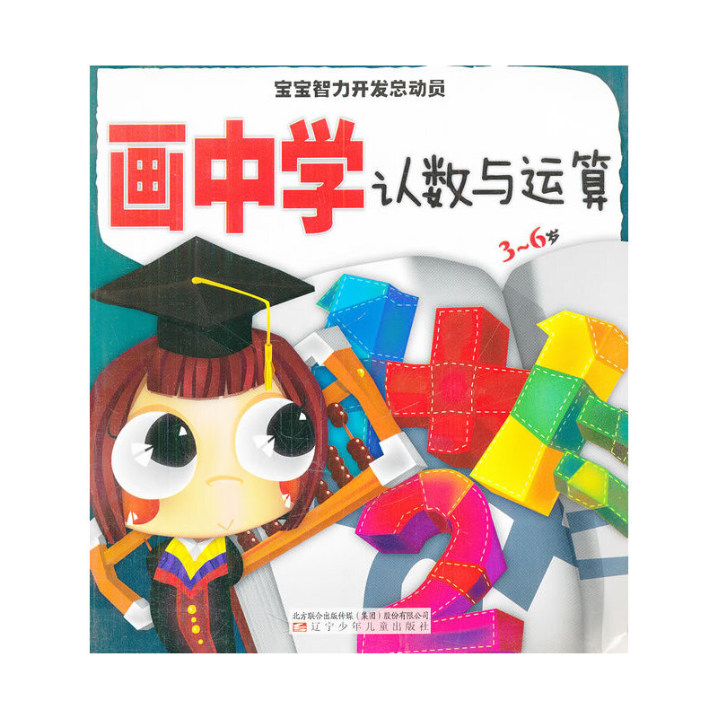 ���ЌW�J���c�\��