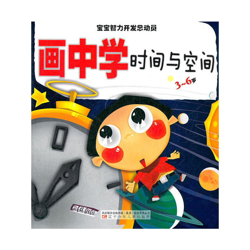 ���ЌW �r�g�c���g