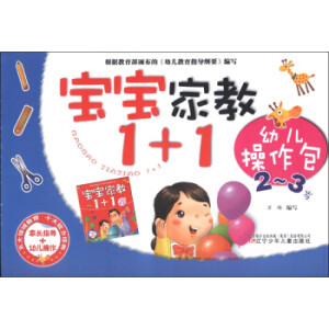 �����ҽ�1+1�׃�������2-3�q