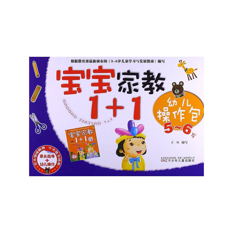 �����ҽ�1+1�׃�������5-6�q