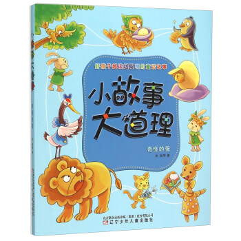 С���´��������ֵĵ�