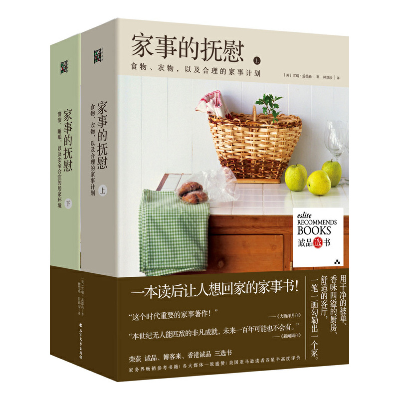 ���µē�ο��ȫ2�ԣ�