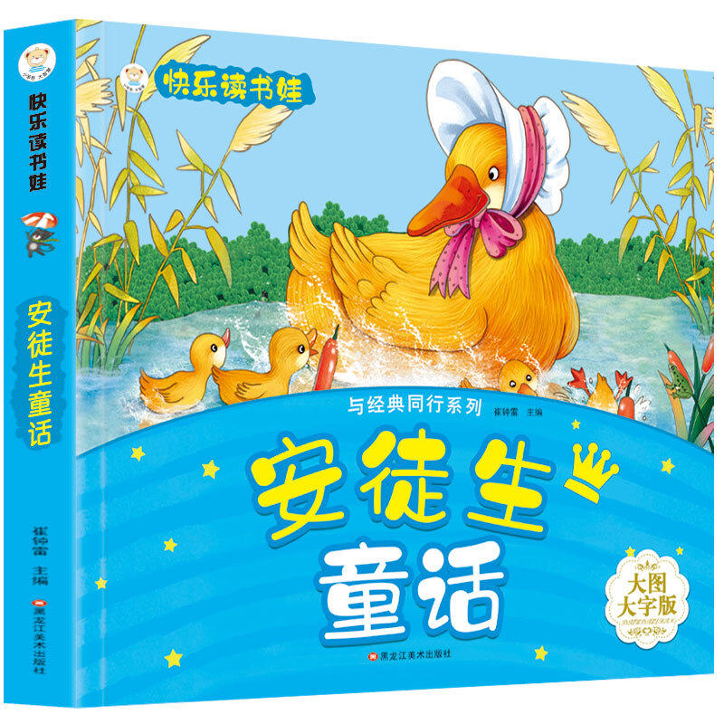 �옷�x���޲ʈDע�� ���񱾴��_�� 3-7�q��ͽ��ͯԒ С����׌���Ӑ�����x