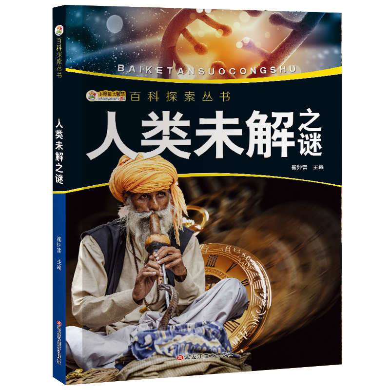 �ҵĵ�һ�װٿ�ȫ��/�ٿ�̽������*���δ��֮�i