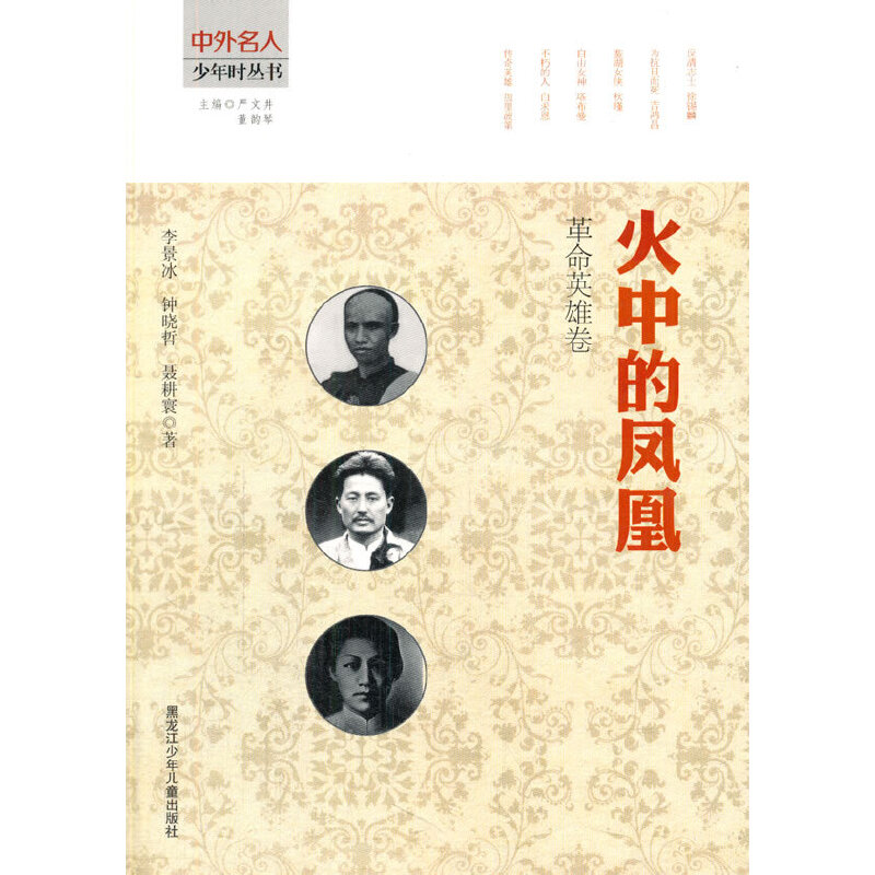 ���е��P�ˣ�����Ӣ�۾�(������������r����)