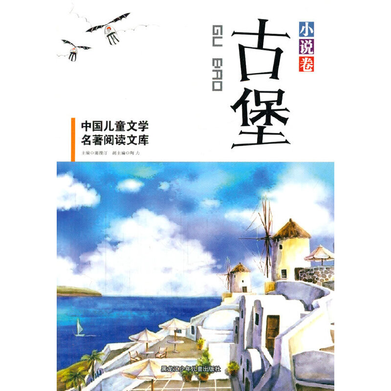 �ű���С�f(shu��)��(�Ї�(gu��)��ͯ�ČW(xu��)������x�Ď�(k��))