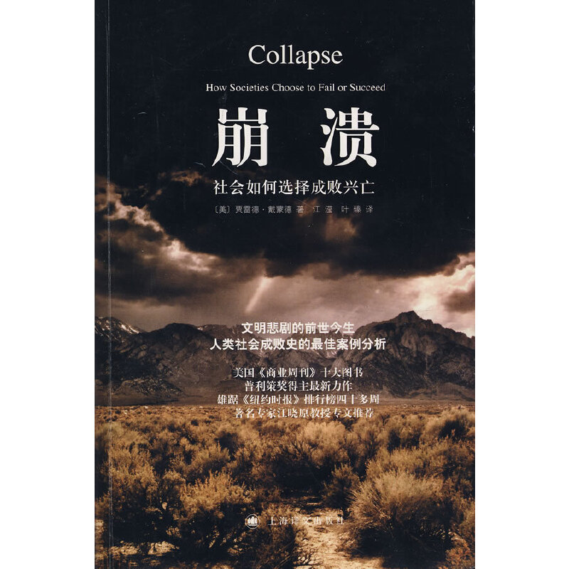 �����������(hu��)����x��ɔ��d��