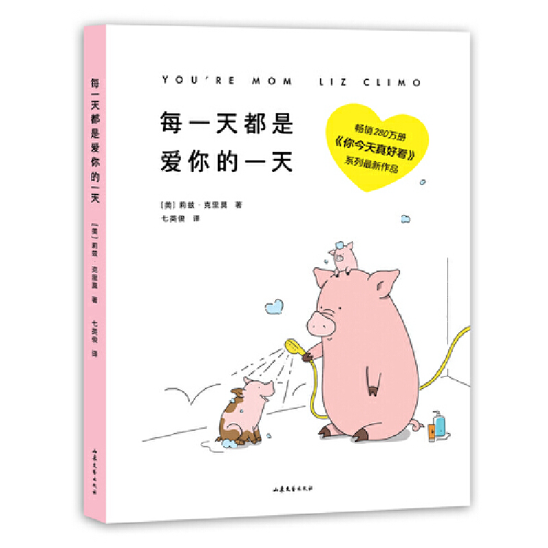 ÿһ�춼�ǐ����һ�죨���N280�f���������ÿ���ϵ�дߜI���������������˚�������Ӣ���A��I�g����