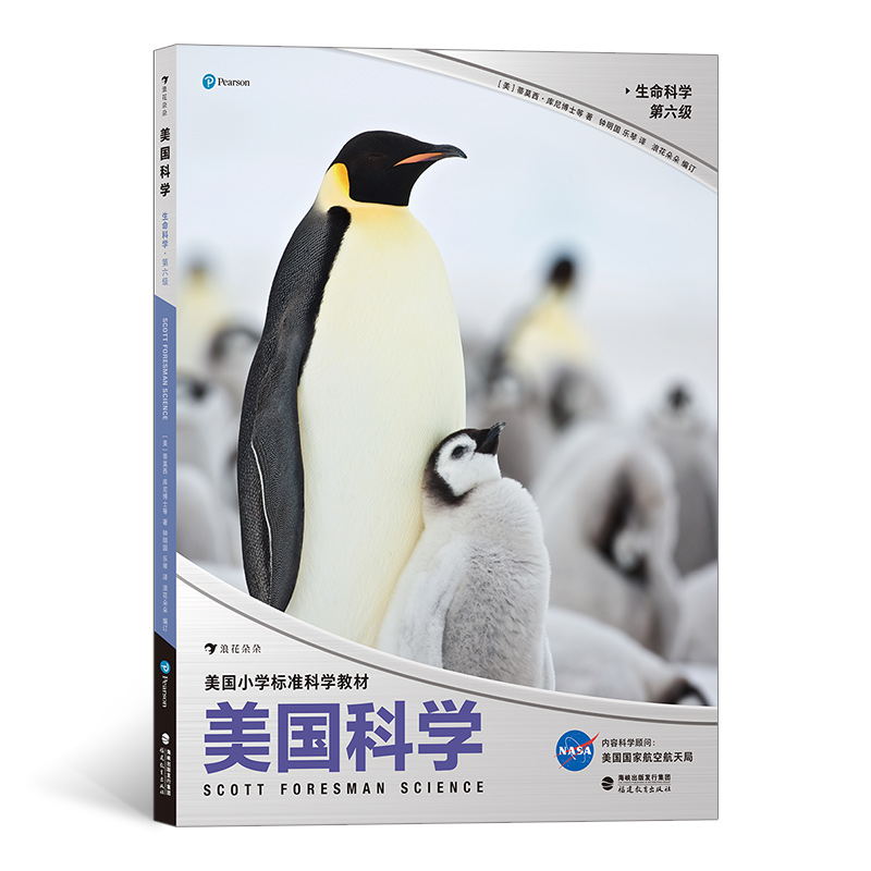 �����ƌW(xu��)�������ƌW(xu��)����������������(bi��o)��(zh��n)С�W(xu��)�ƌW(xu��)�̲���NASA���־��������B(y��ng)STEM���B(y��ng)���˻����