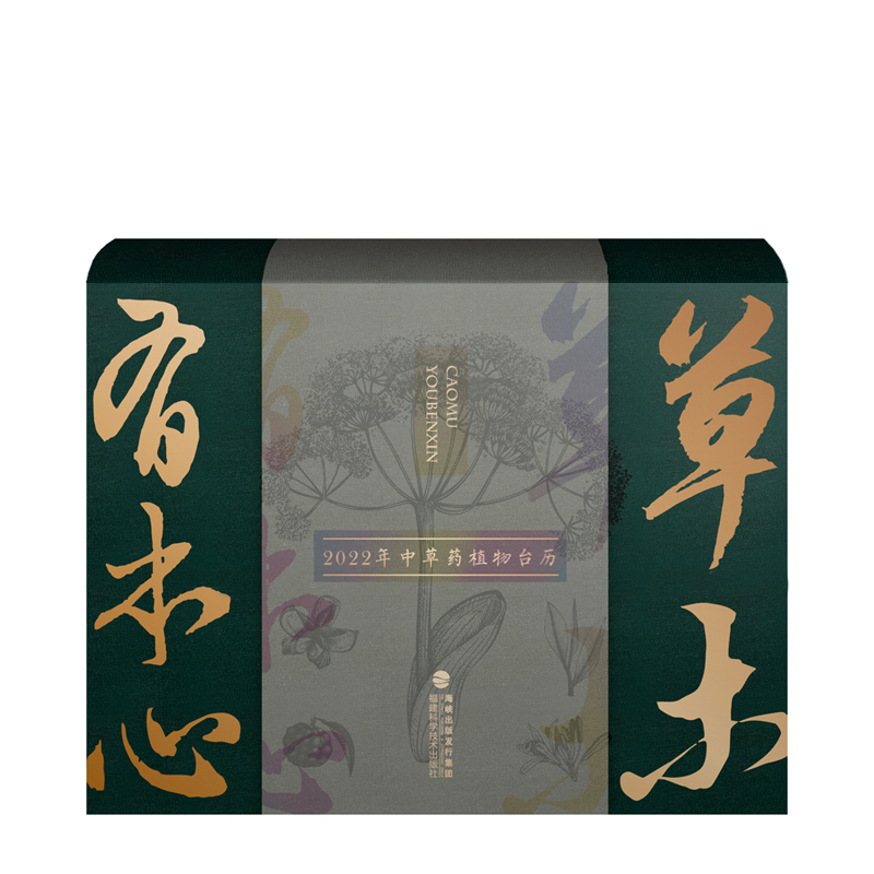 ��ľ�б��ģ�2022���в�ˎֲ���_(t��i)�v