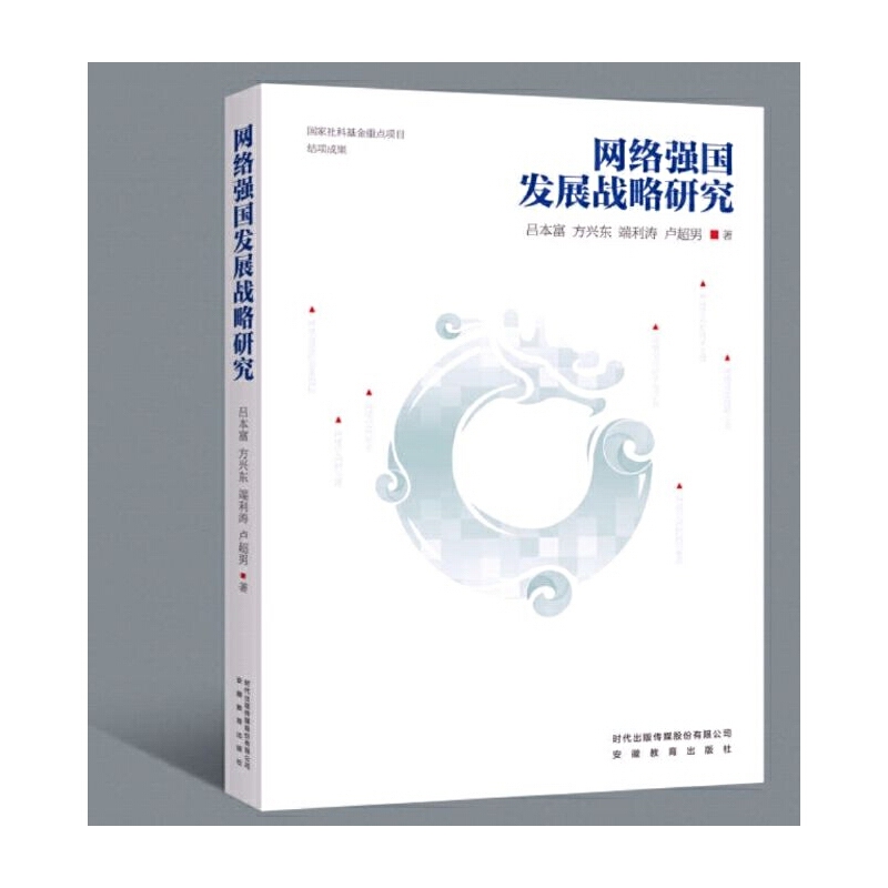 �W(w��ng)�j(lu��)��(qi��ng)���l(f��)չ��(zh��n)���о�