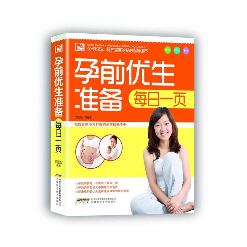 ��ǰ��(y��u)���ʂ�ÿ��һ�