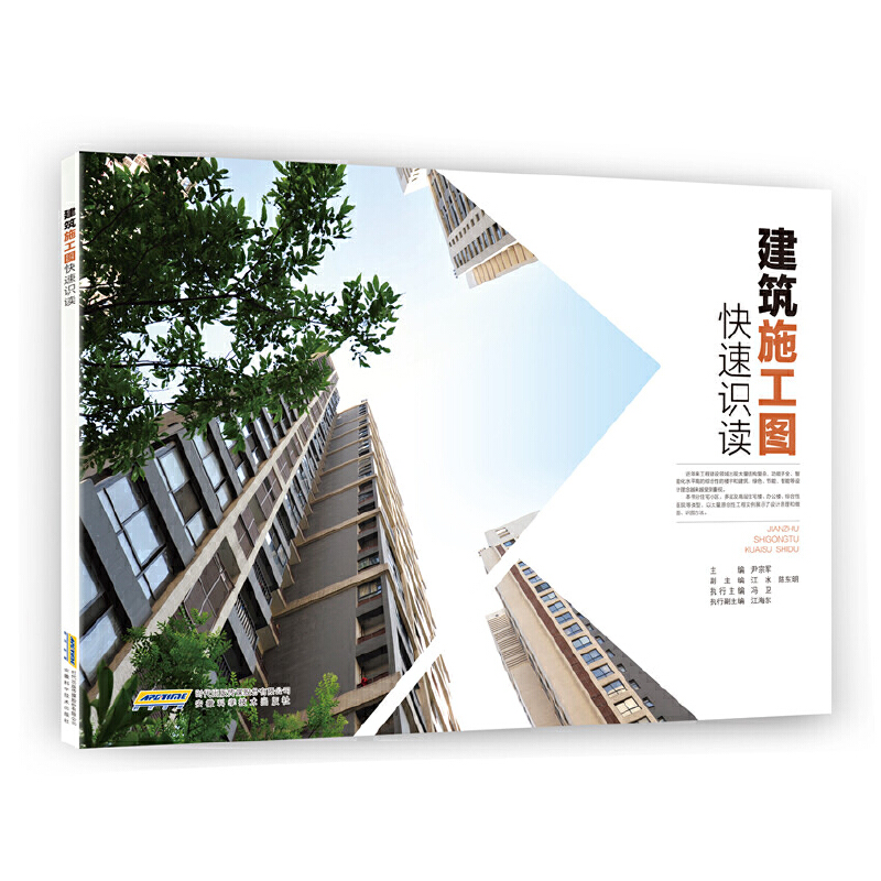 ����ʩ���D�����R�x