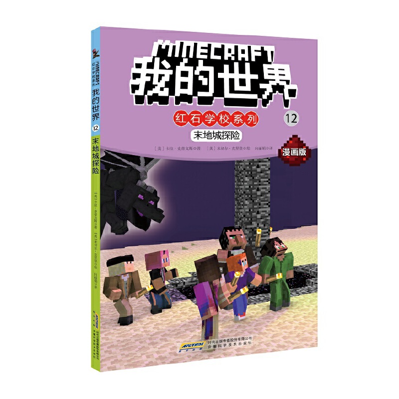 �ҵ����硤�tʯ�W(xu��)Уϵ�С�12ĩ�س�̽�U(xi��n)