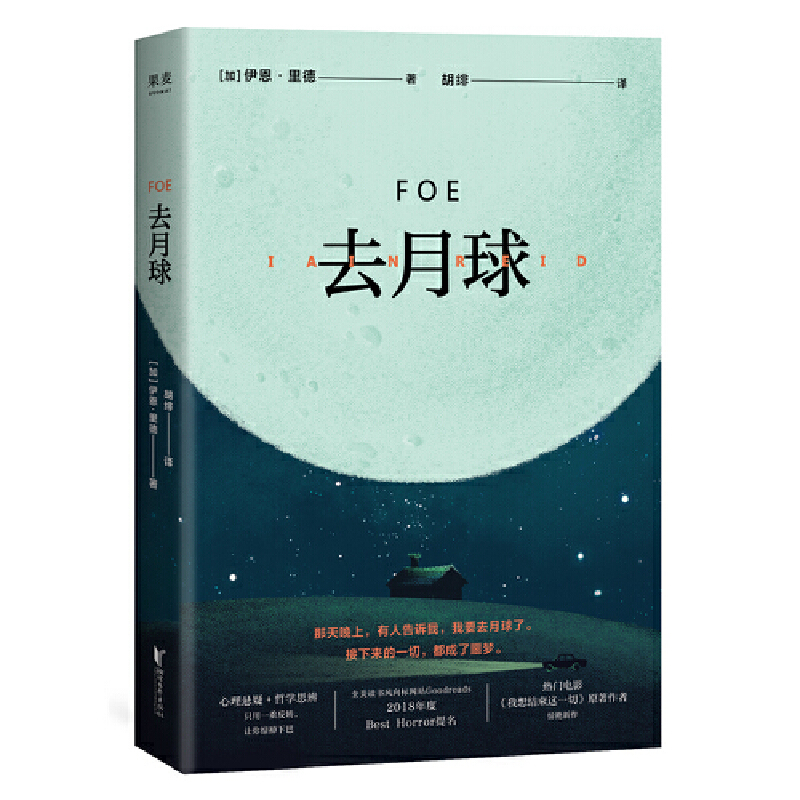 ȥ���������������˸��V�ң���Ҫȥ������������(l��i)��һ�ж�����ج��(m��ng)�����T�Ӱ������Y(ji��)���@һ�С�ԭ����������