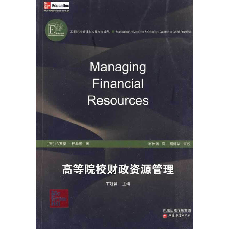 �ߵ�ԺУ�����c���`ָ���g�����ߵ�ԺУؔ���YԴ����