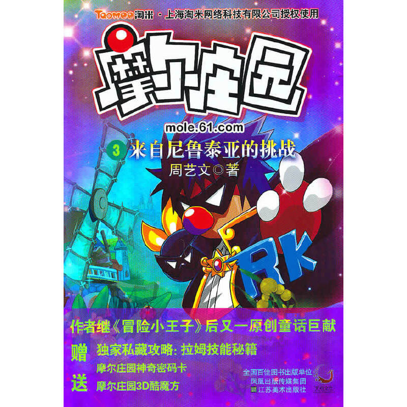 Ħ���f�@3-��(l��i)������̩��������(zh��n)