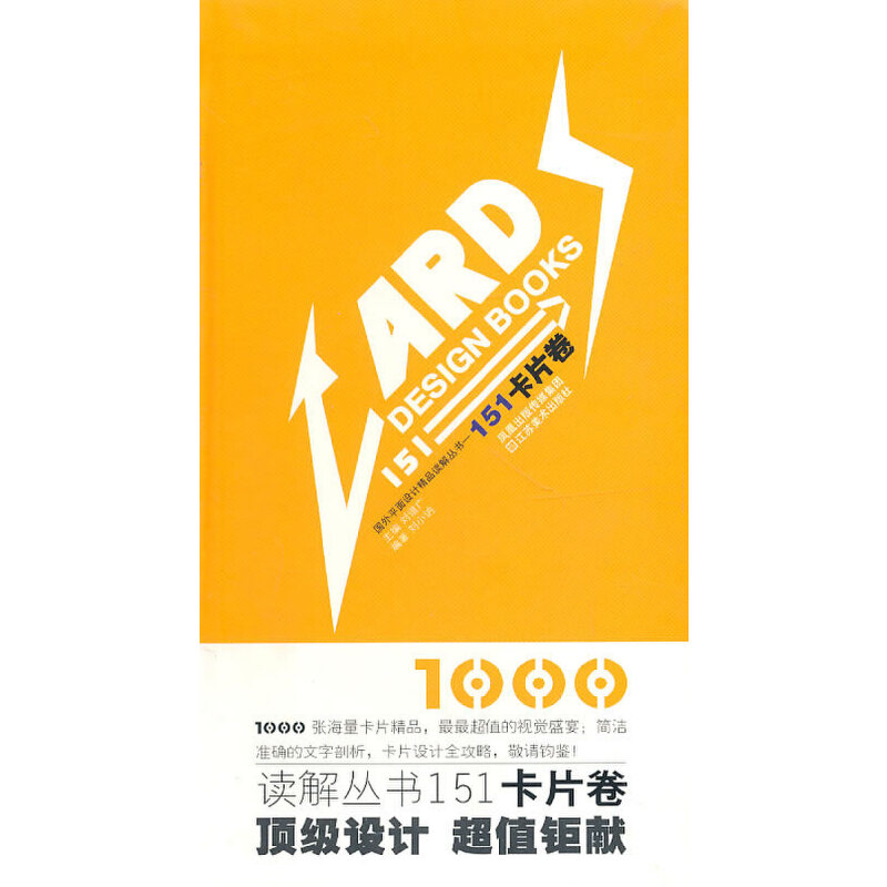 151��Ƭ��������ƽ���OӋ��Ʒ�x�ⅲ��