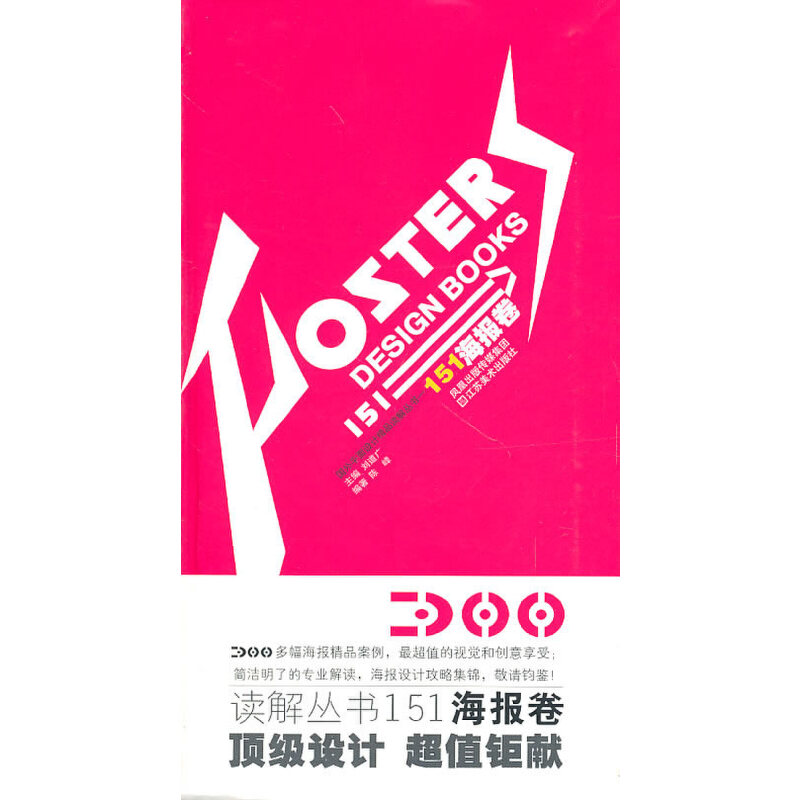 151�����������ƽ���OӋ��Ʒ�x�ⅲ��