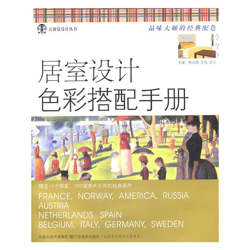 �����O(sh��)Ӌ(j��)ɫ�ʴ����փ�(c��)