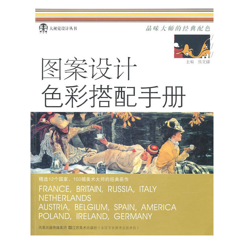 �D���O(sh��)Ӌ(j��)ɫ�ʴ����փ�(c��)