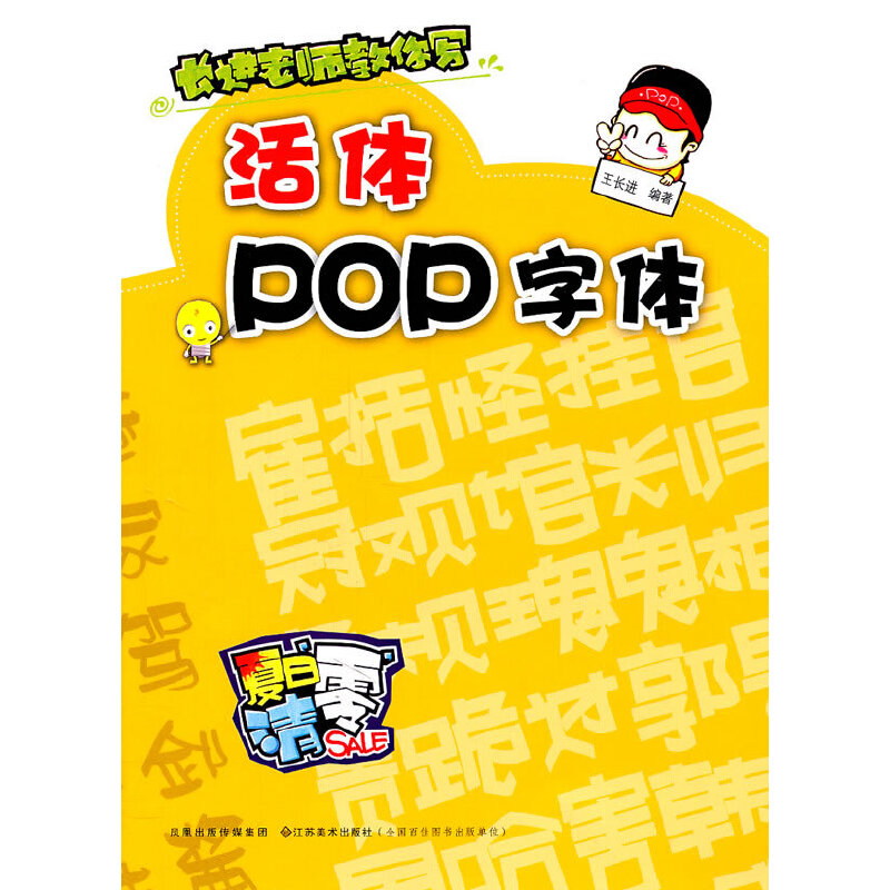 �L(zh��ng)�M(j��n)�̎����㌑ �����wPOP���w