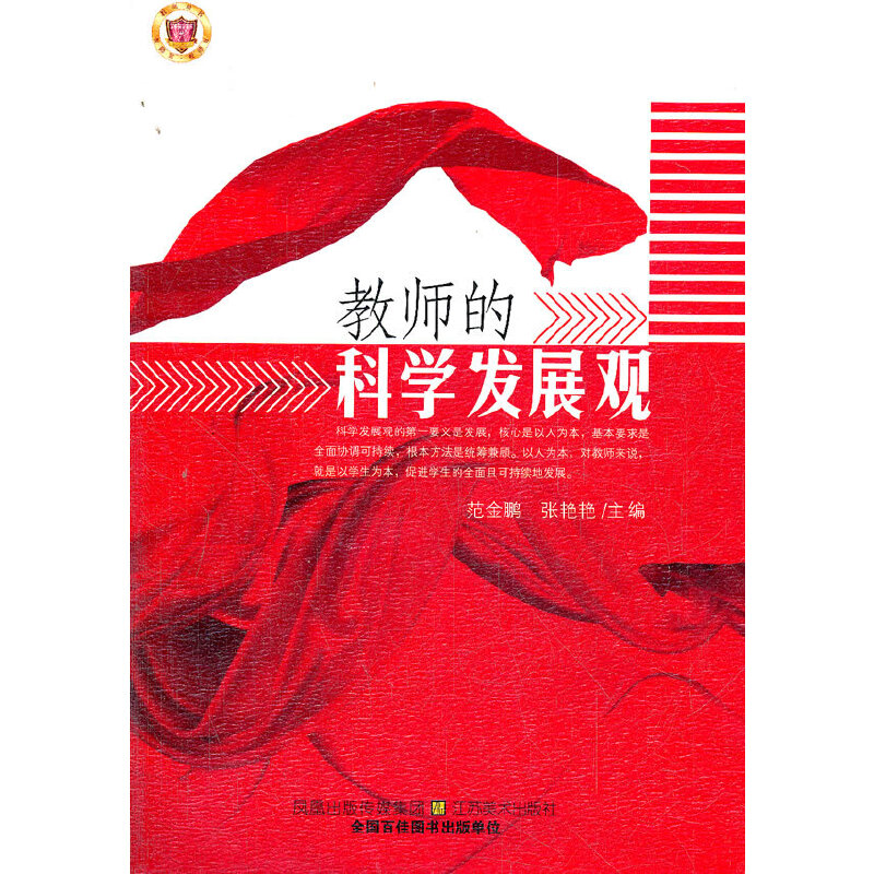 �̎��ĿƌW(xu��)�l(f��)չ�^