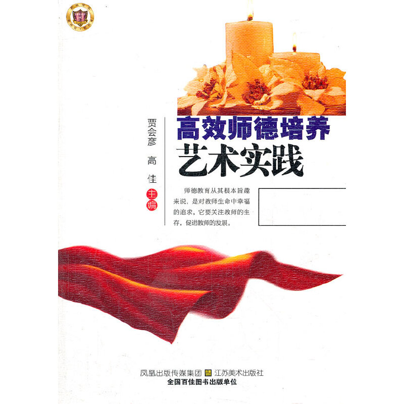 ��Ч�������B(y��ng)ˇ�g(sh��)���`