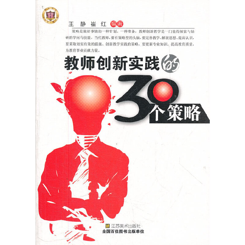 �̎���(chu��ng)��(sh��)�`��30��(g��)����