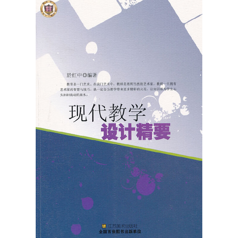 �F(xi��n)���̌W(xu��)�O(sh��)Ӌ��Ҫ