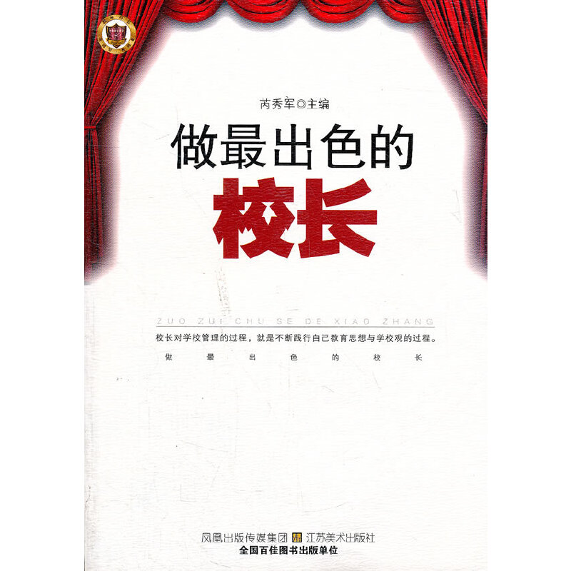 �����ɫ��У�L