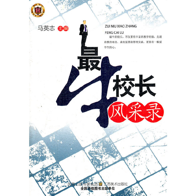 ��ţУ�L�L(f��ng)���