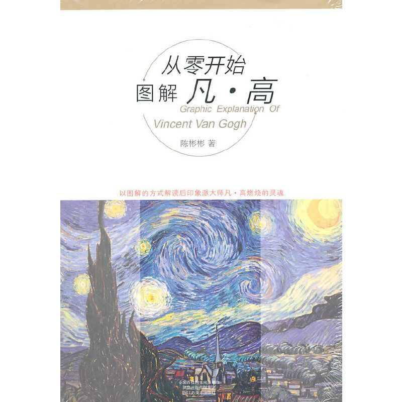 �����_ʼ�D�ⷲ��