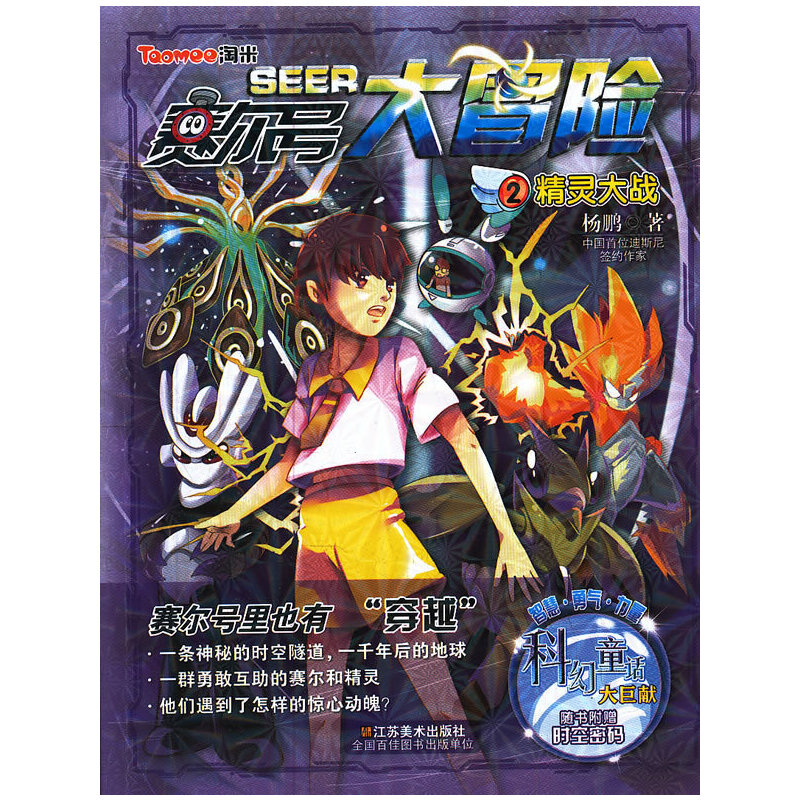 ِ��̖(h��o)��ð�U(xi��n)(2)���`���(zh��n)